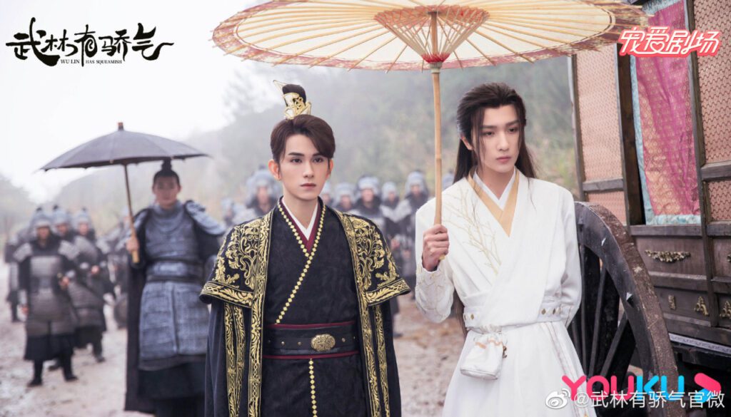Wulin Heroes Drama Review - Bai Yue and Cang Qi