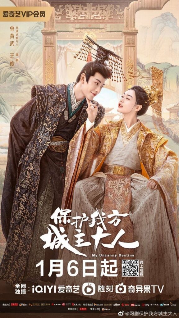 Must Watch Historical and Fantasy Chinese Drama 2023 - My Uncanny Destiny