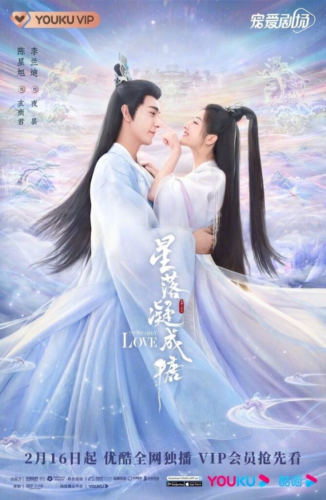 Must Watch Historical and Fantasy Chinese Drama 2023 - The Starry Love