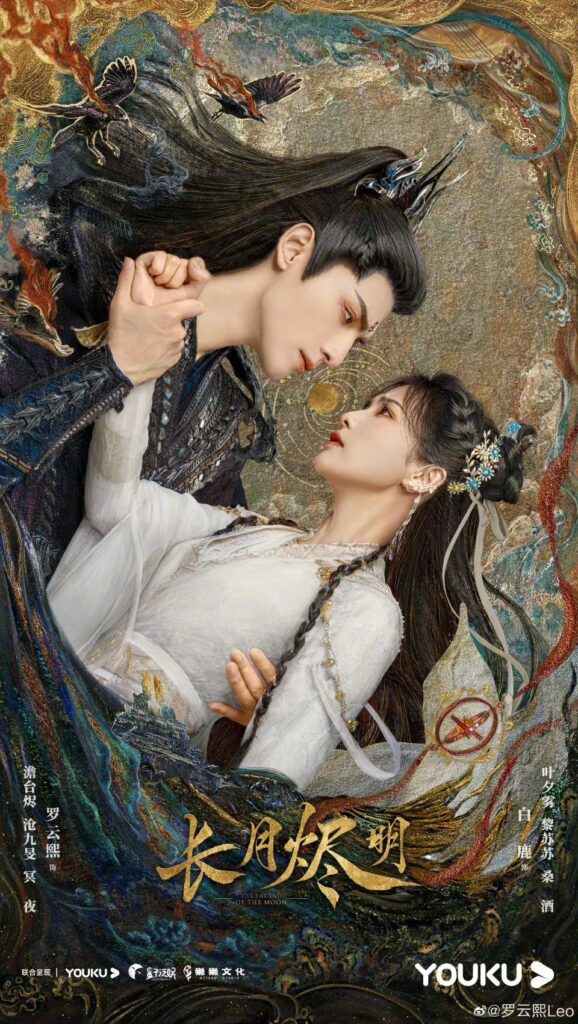 Must Watch Historical and Fantasy Chinese Drama 2023 - Till The End of The Moon