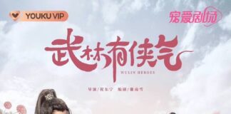 Must Watch Historical and Fantasy Chinese Dramas 2023 Must Watch Historical and Fantasy Chinese Drama 2023 - Wulin Heroes