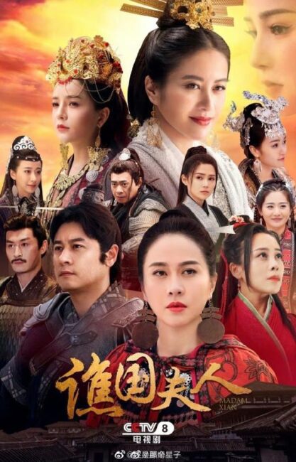 New Chinese Drama Premiering in April 2023 - Madame Xian