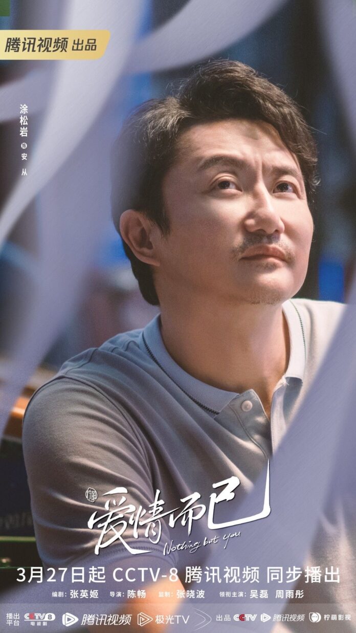 Nothing But You Ending Explained