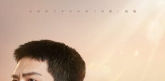 Road Home Drama Review