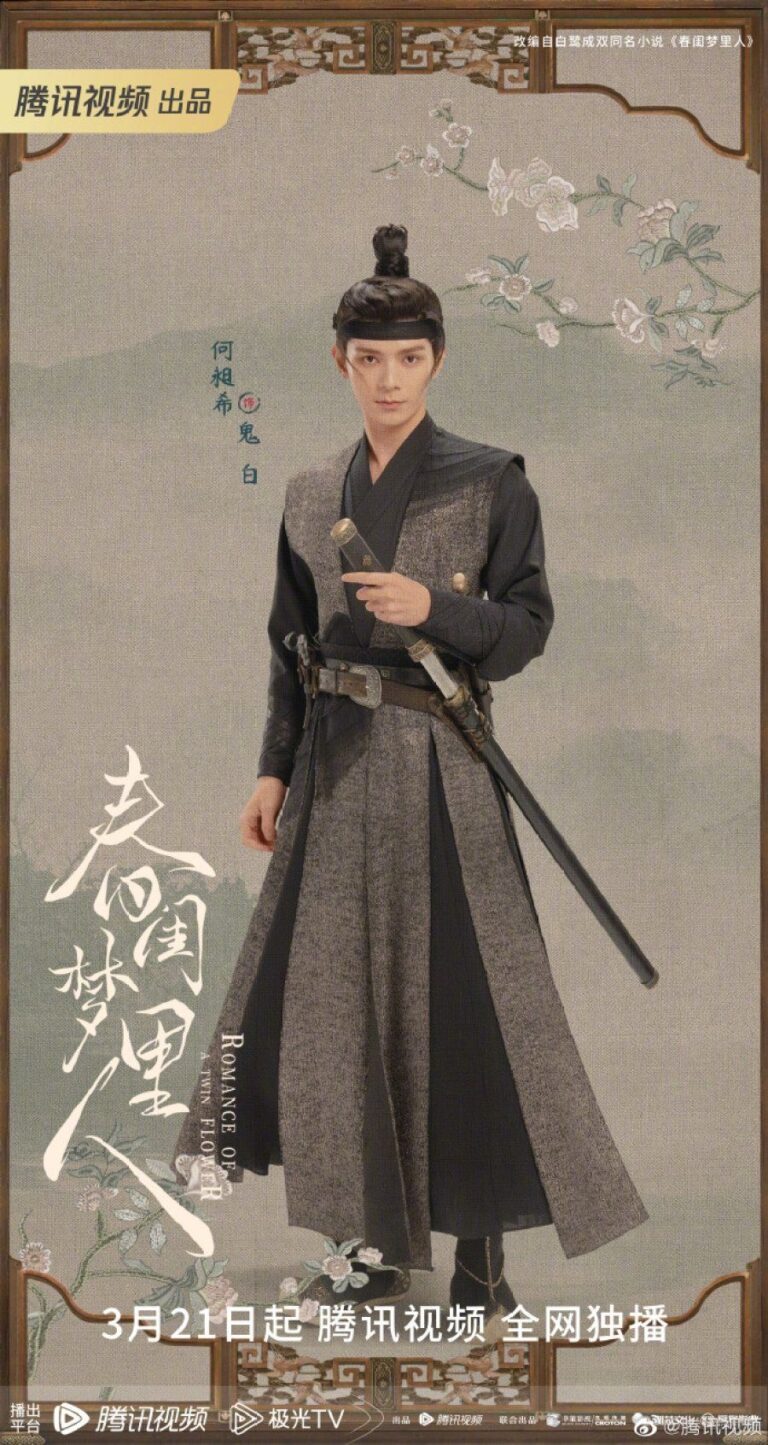 Romance of a Twin Flower Ending Explained