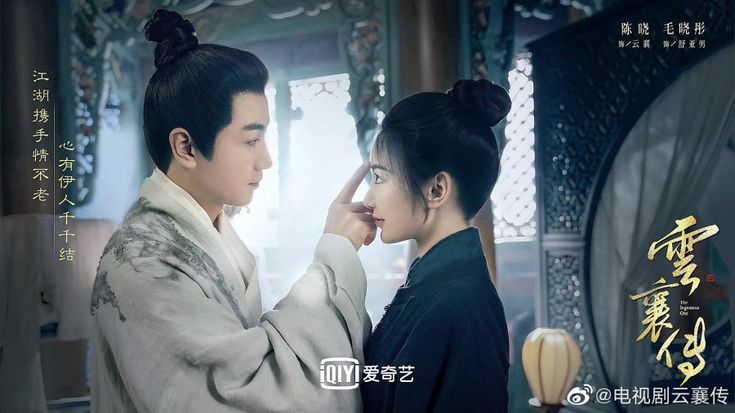 New Chinese Dramas Premier in May 2023 - The Ingenious One