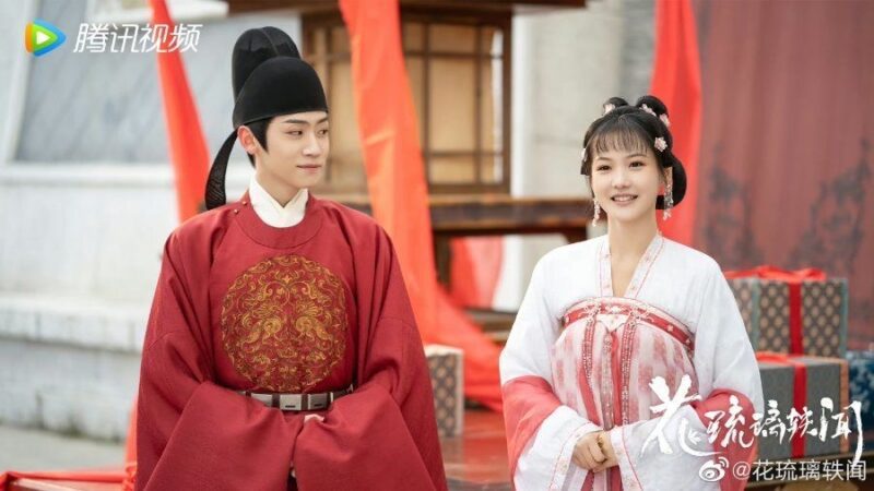 Royal Rumours Ending Explained - Yuan Wei and Pei Ji Huai