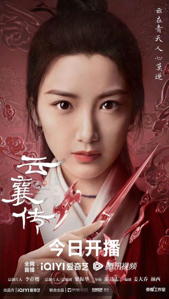 The Ingenious One Drama Review - Mao Xiao Tong as Shu Ya Nan