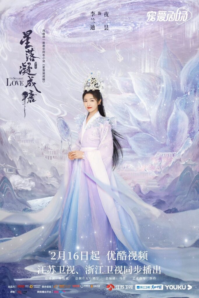 The Starry Love Drama Review - Li Landy as Li Guang Ye Tan