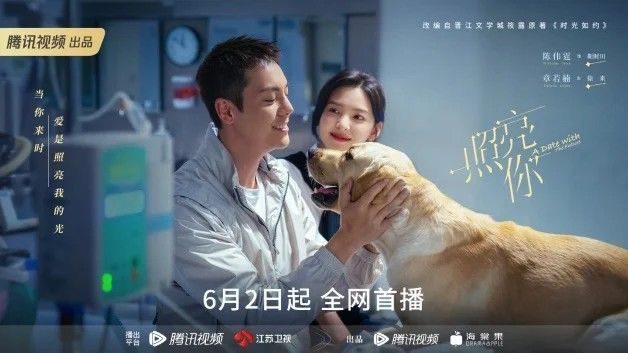 A Date With The Future Drama Review - Jin Shi Chuan and Xu Lai