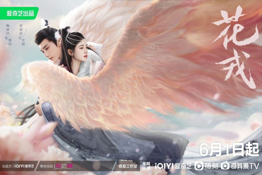Beauty Of Resilience Drama Review - Wei Zhi and Yan Yue