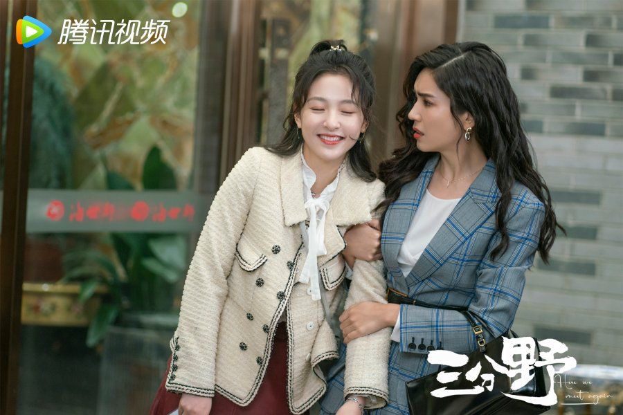 Here We Meet Again Drama Review - Xiang Yuan and Chen Shu