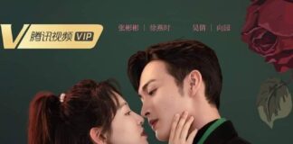 Here We Meet Again Drama Review Here We Meet Again Drama Review - cover