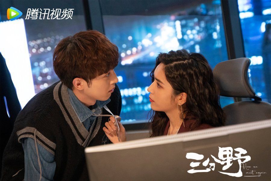 Here We Meet Again Ending Explained - What Happened to Gao Leng and Chen Shu