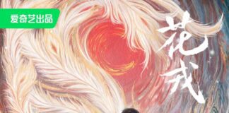 New Chinese Dramas Premier in June 2023 New Chinese Dramas Premier in June 2023 - cover