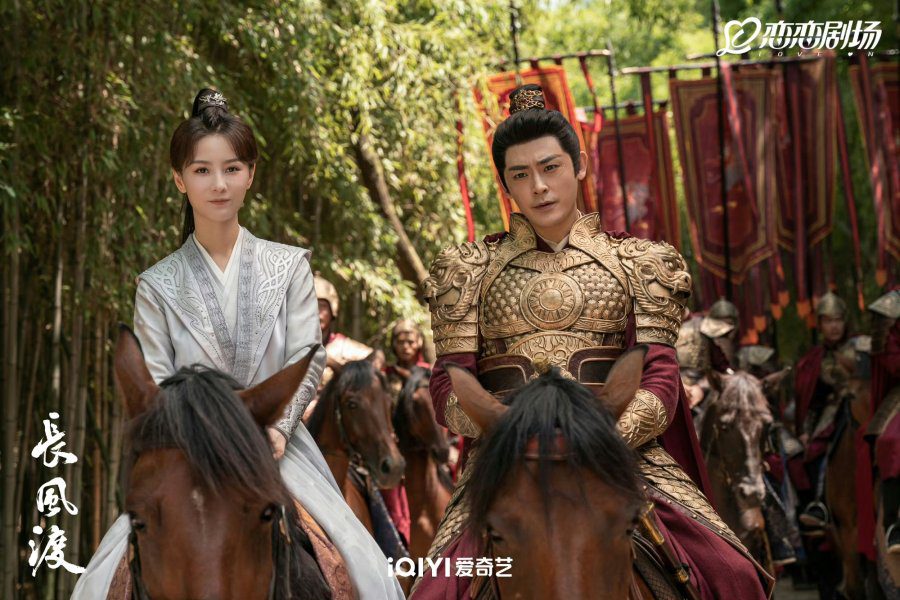 Destined Ending Explained - Ye Yun Shen Ming