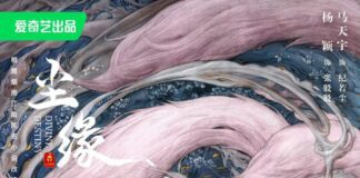New Chinese Dramas Premier in July 2023 New Chinese Drama Premier in July 2023 - Divine Destiny
