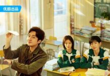 Ray Of Light Drama Review Ray Of Light Drama Review - cover