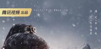 Snow Eagle Lord Ending Explained Snow Eagle Lord Ending Explained - cover