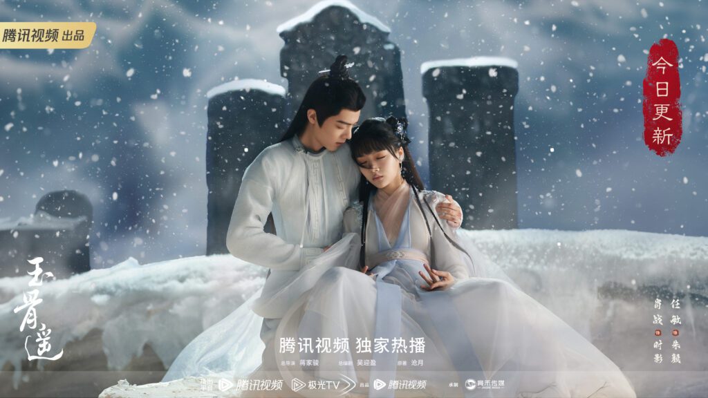 The Longest Promise Drama Review - Shi Ying and Zhu Yan