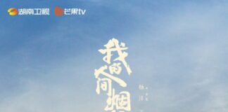 Best Chinese Dramas With Happy Ending in 2023 Best Chinese Dramas in 2023 With Happy Ending - Fireworks of My Heart drama