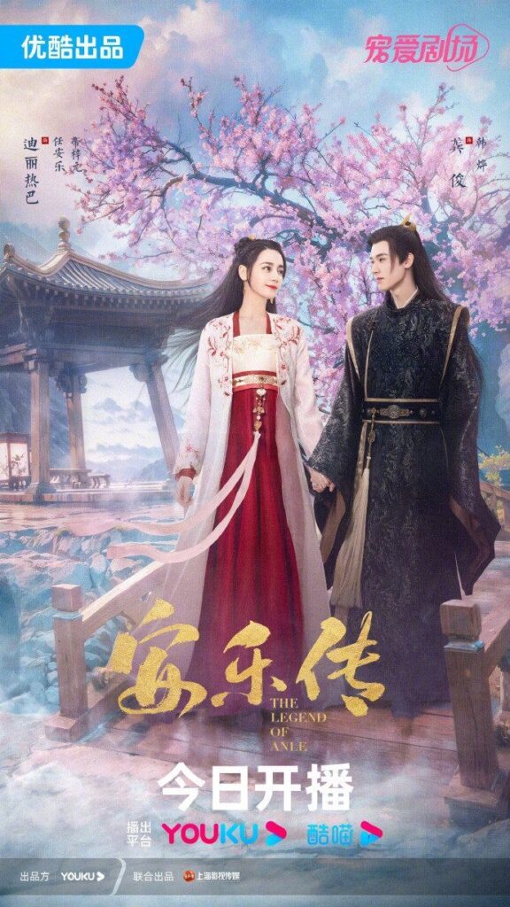 Best Chinese Dramas in 2023 With Happy Ending - The Legend of Anle