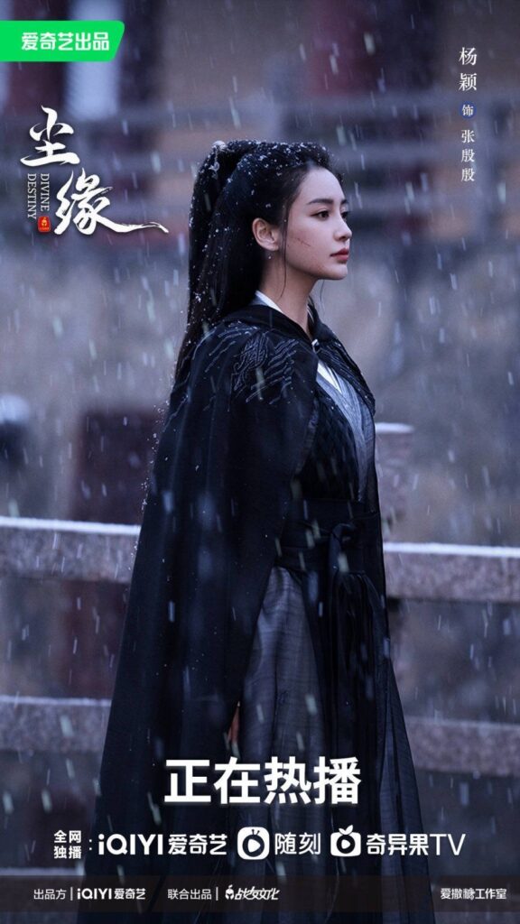 Divine Destiny Ending Explained - What Happened to Zhang Yin Yi