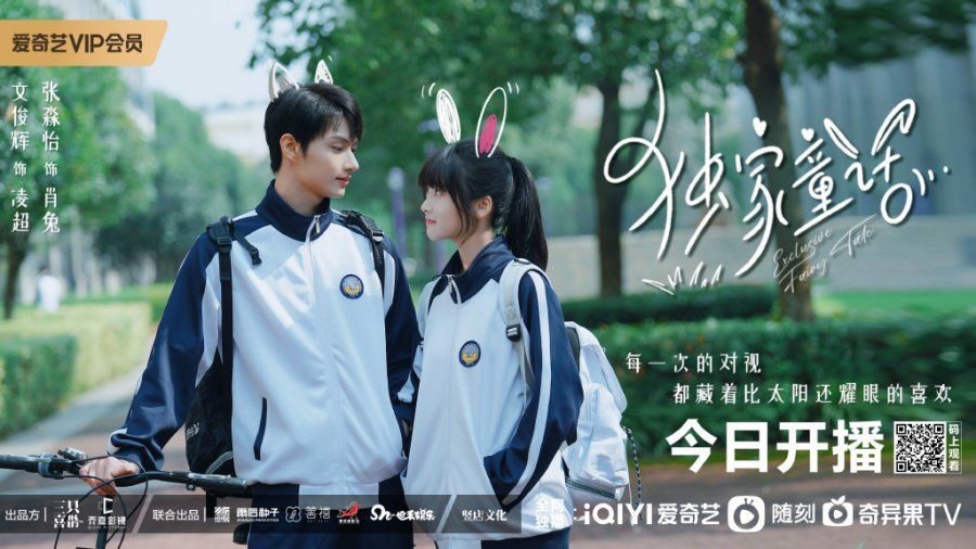 Exclusive Fairytale Drama Review - Ling Chao and Xiao Tu