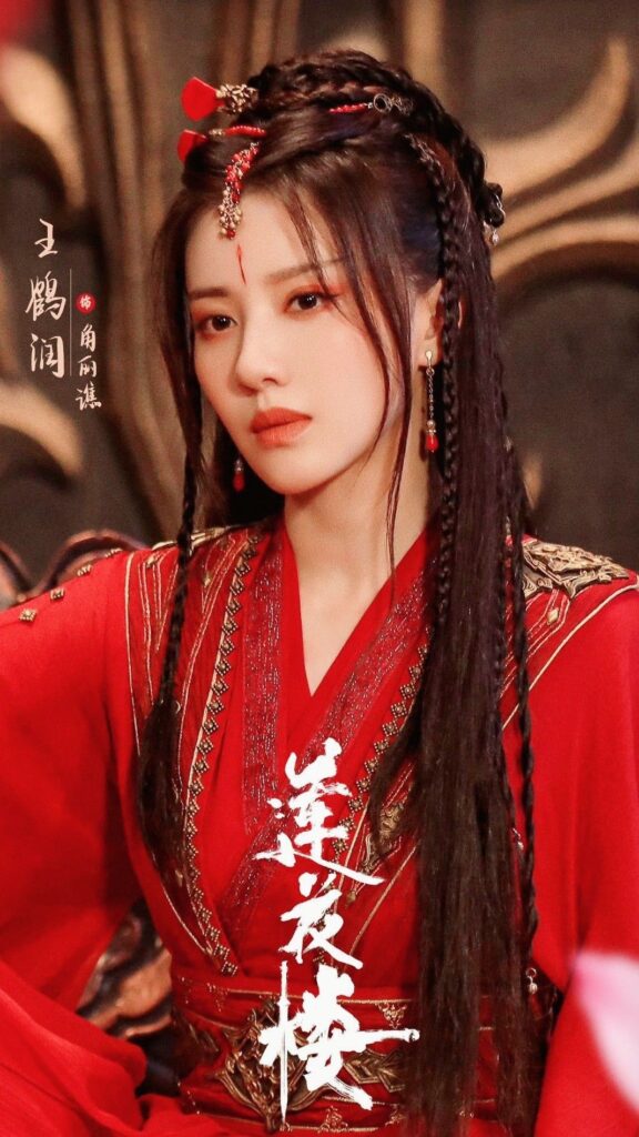 Mysterious Lotus Casebook Drama Review - Rain Wang as Jiao Li Qiao