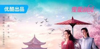 The Legend of Anle Drama Review The Legend of Anle Drama Review - cover
