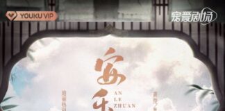 The Legend of Anle Ending Explained The Legend of Anle Ending Explained - cover