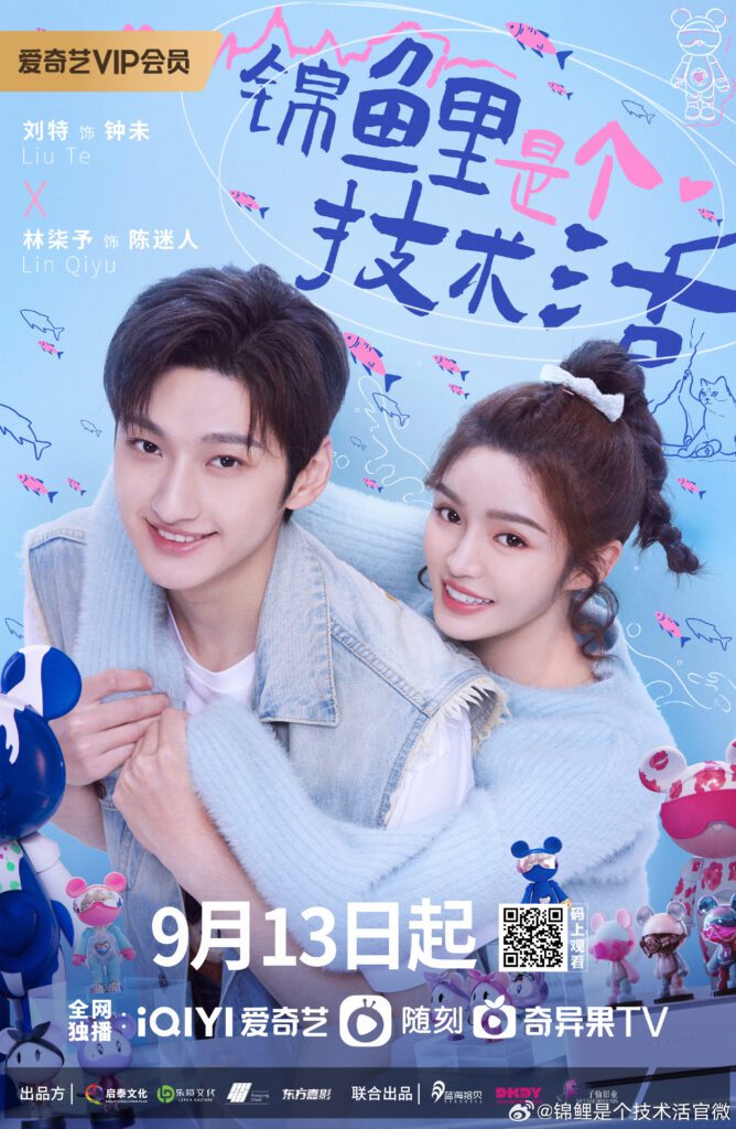 New Chinese Dramas Released in September 2023 - Miss Lucky Go! drama