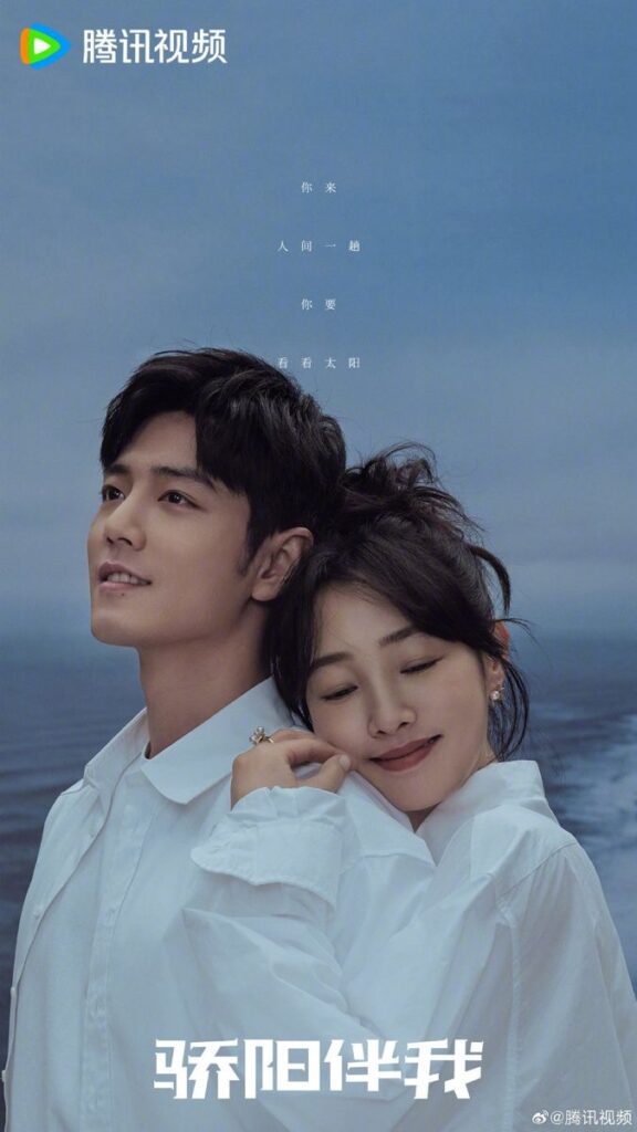 Sunshine By My Side drama review - poster