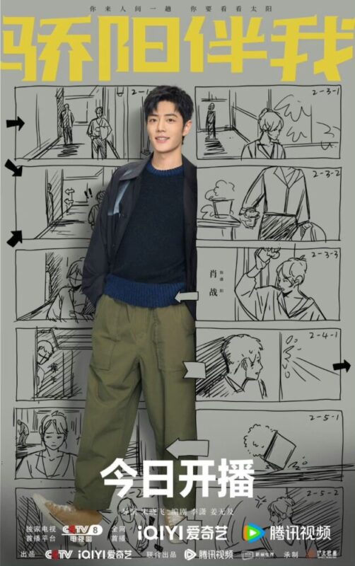 Sunshine By My Side Ending Explained