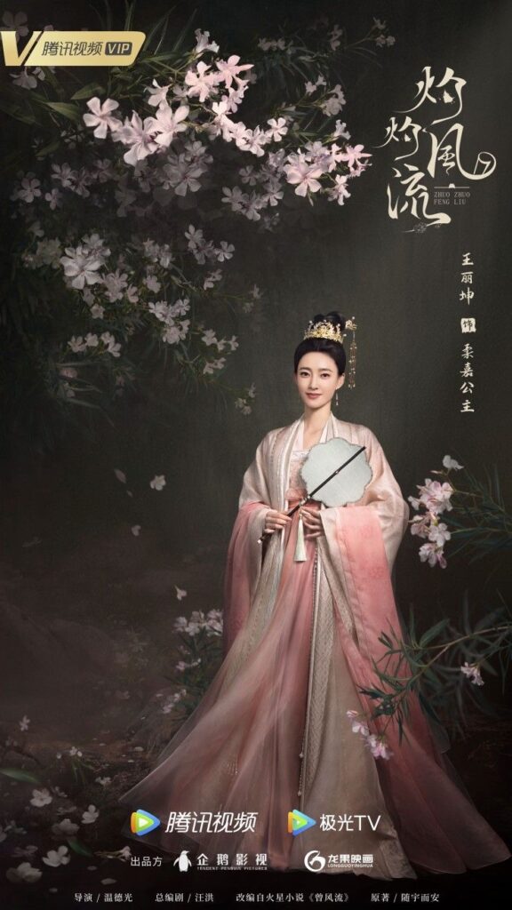 The Legend of Zhuohua drama review - Wang Li Kun As Rou Jia