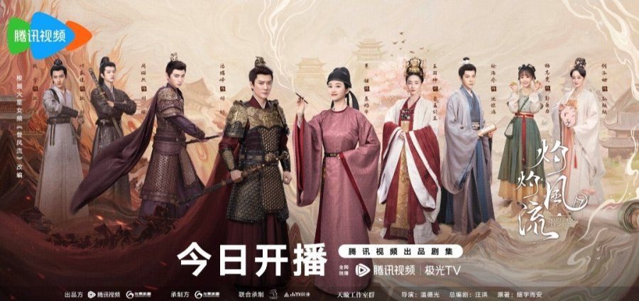 The Legend of Zhuohua drama review - poster 3