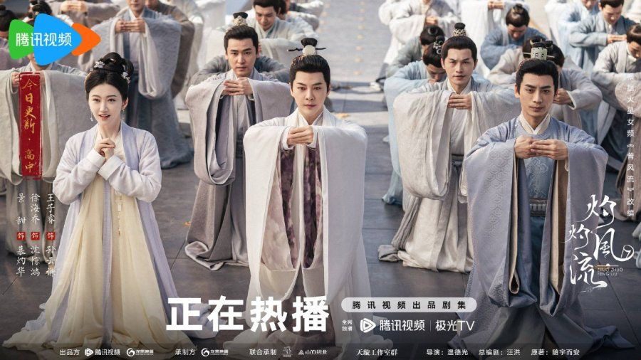 The Legend of Zhuohua drama review - poster