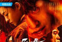 I Am Nobody Drama Review I Am Nobody Drama Review - cover