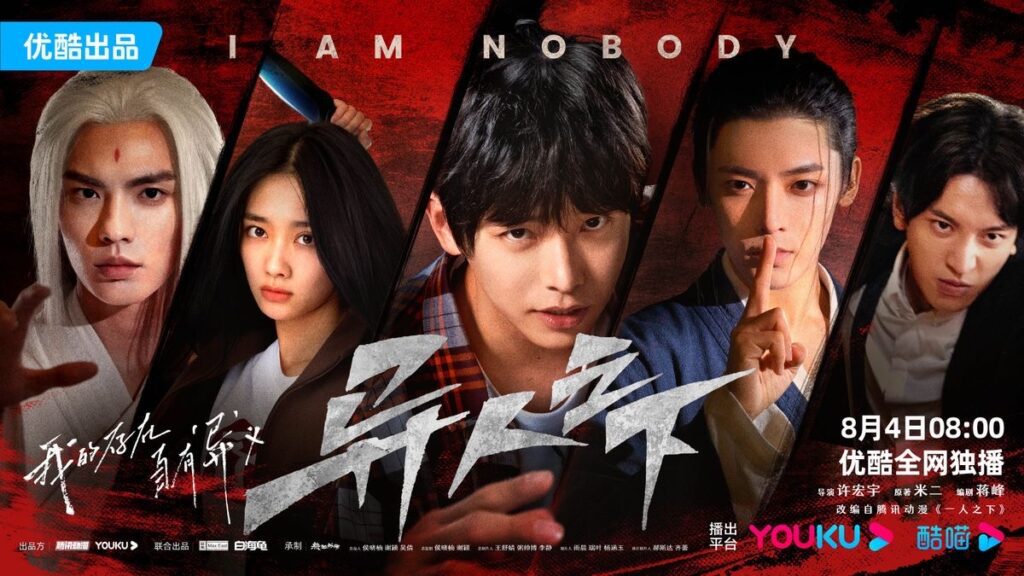 I Am Nobody Drama Review - poster