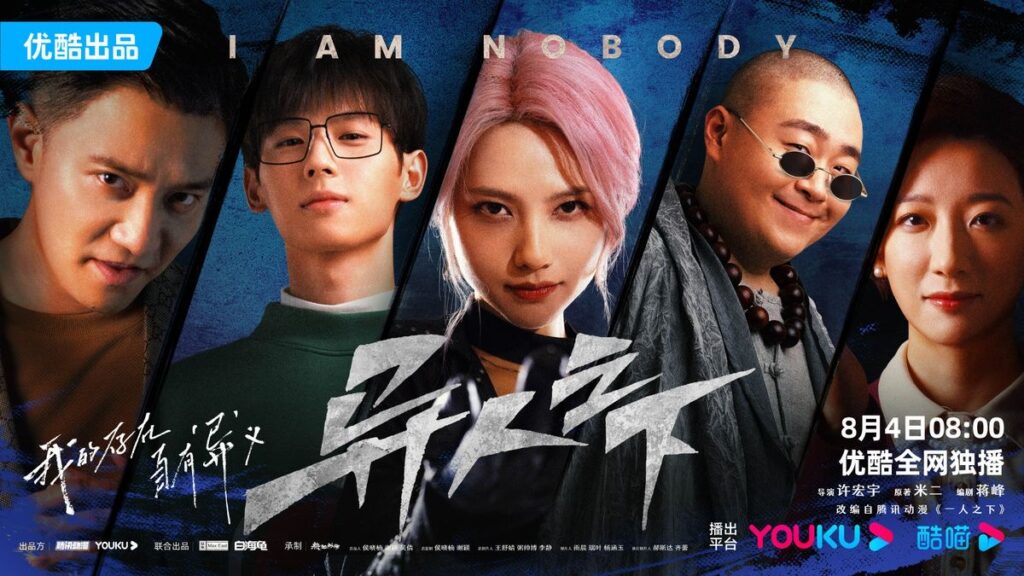 I Am Nobody Drama Review - poster 5