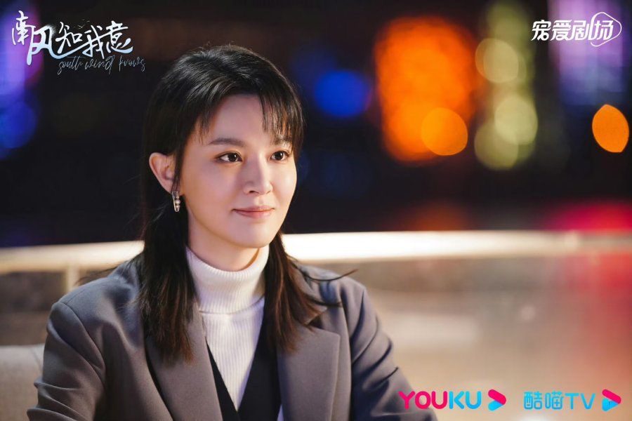 South Wind Knows drama review - Vicky Liang as Zhou Zhi Zhi