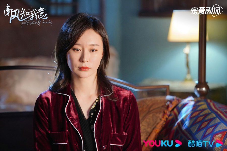 South Wind Knows drama review - Yang Yu Ting as Jiang Shu Ning