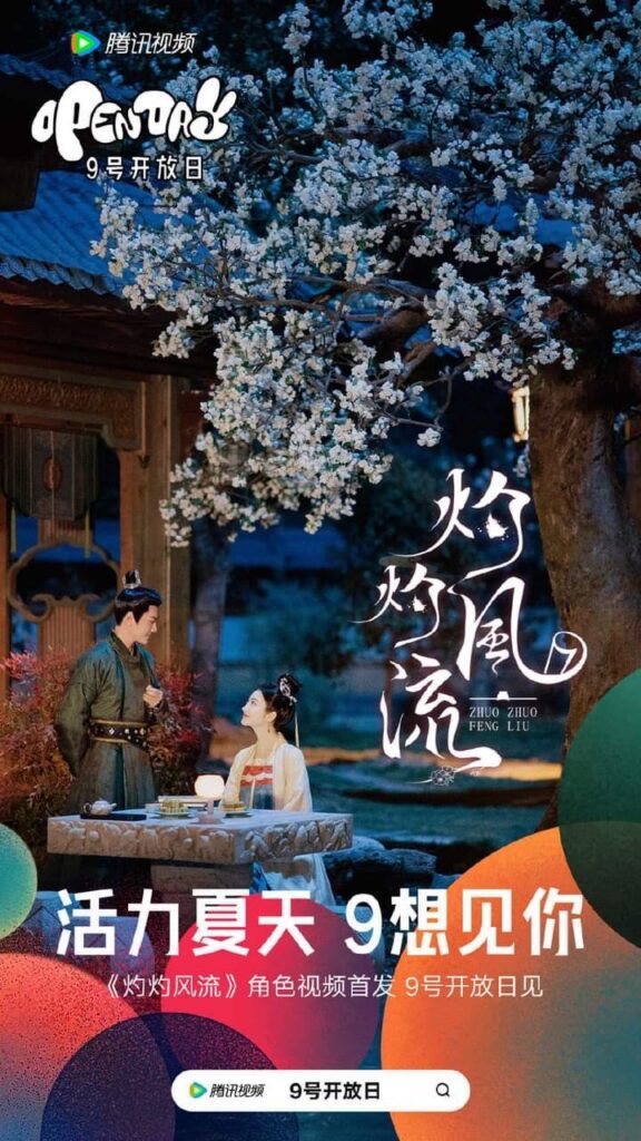 The Legend of Zhuohua ending explained - What Happened to Mu Zhuohua and Liu Yan/Prince Ding?