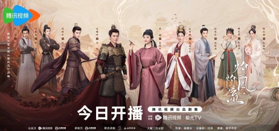 The Legend of Zhuohua ending explained - poster