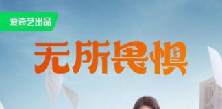 New Release Chinese Dramas November 2023 New Release Chinese Dramas November 2023 - The Fearless Drama