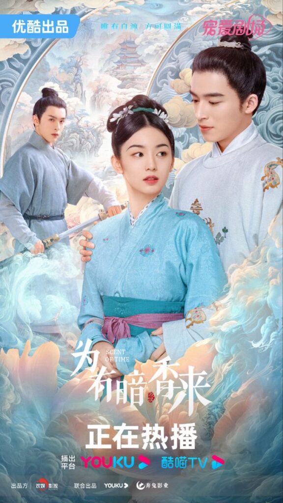 Scent of Time Drama Review - Hua Rong Zhou, Hua Qian, and Zhong Xi Wu