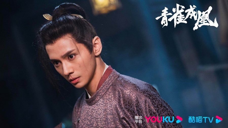 Rising Feather Drama Review - Guo Hao Jun as Yan Xun Chang