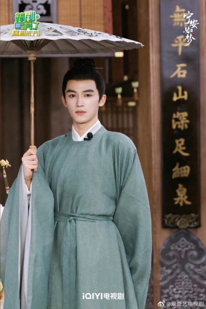 Story of Kunning Palace Drama Review - Wang Xing Yue as Zhang Zhe