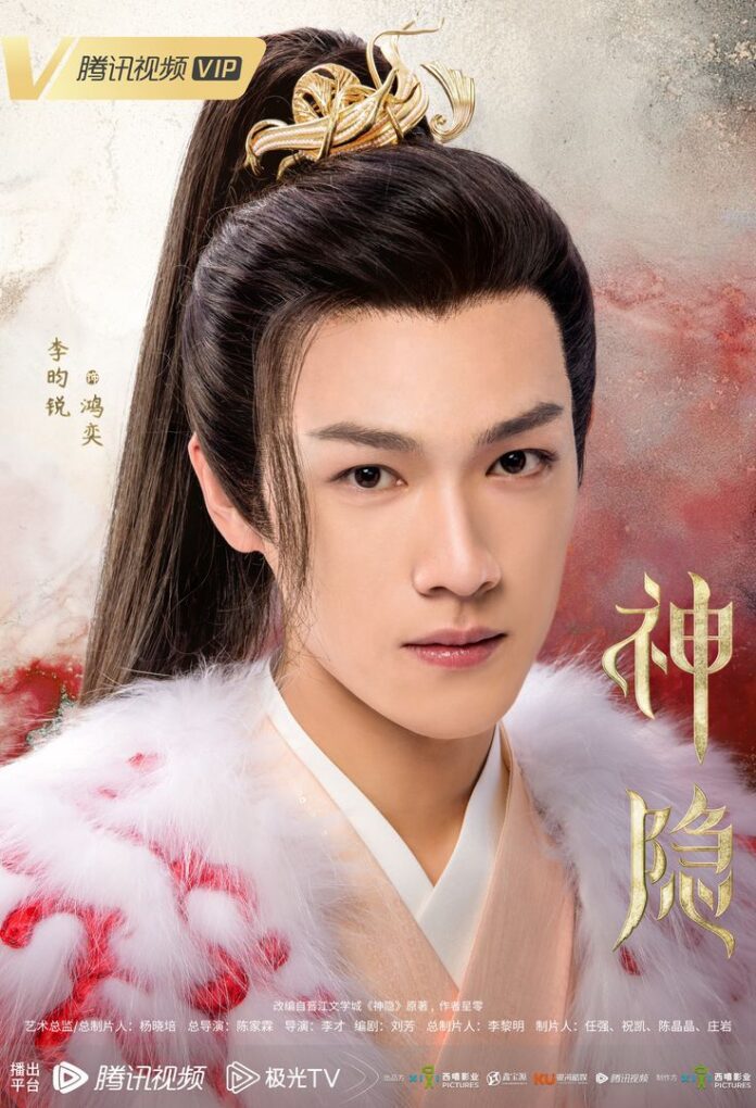 The Last Immortal Drama Review - Cnovelholic.com