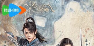 Sword and Fairy Drama Review Sword and Fairy Drama Review - cover
